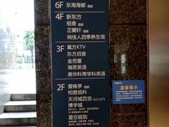 -稻香海鲜饭店(第一国际店)