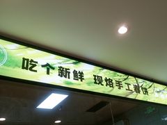 -合合春饼·酱骨·东北菜(潘家园店)