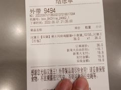 -汉堡王(金鹰天地广场店)
