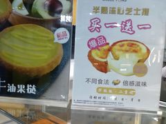 -芳叔(动漫星城店)