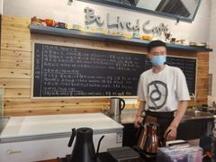 -Be Lived Cafe比例咖啡(摩天轮店)
