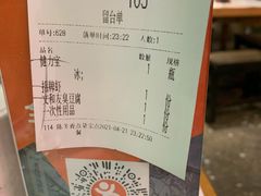 -文和友老长沙龙虾馆(化龙池店)