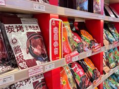-舜华临武鸭·湖南零食特产(三王街店)