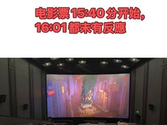 -CGV影城(广州K11店)