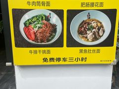 -官桥贡面(吉城大厦店)