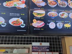 -袁记肉夹馍(北客站店)