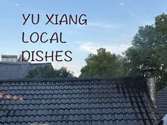 -御香农家菜(莫干山庾村店)