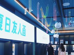 -思南书局(复兴中路店)