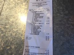 账单-麦当劳(新王府井店)