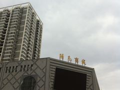 门面-开元商城(西旺店)