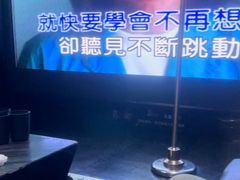 -魅KTV·AI辅唱(人民广场旗舰店)