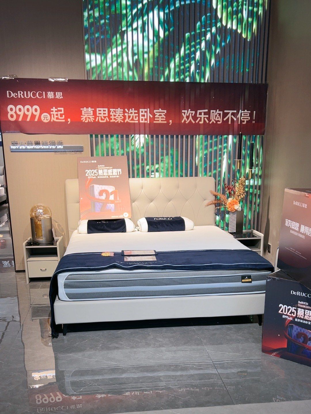 雨花百安居慕思寝具