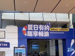 -奥冠体育华师附中恒温游泳馆