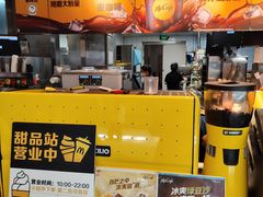 -麦当劳(龙湖北京大兴天街店)