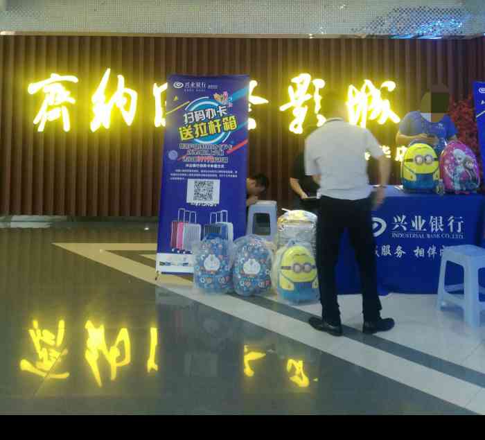 齐纳国际影城泰华新天地店