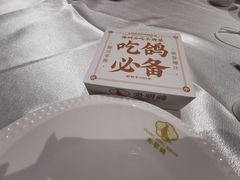 -光明招待所(邦凯科技园店)