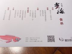 -潮汕味道·煮海餐厅(金麟大厦店)