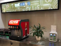 -魏家凉皮(博水商务大厦店)