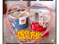 -食其家·牛丼咖喱(金桥国际店)