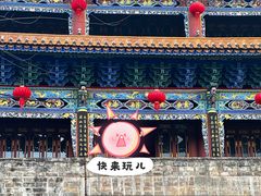 -大理古城