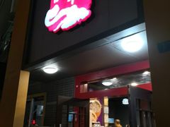 门面-德林砂锅粥(景田店)