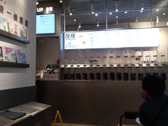 满杯红柚-喜茶(上海打浦桥日月光gelato lab+店)