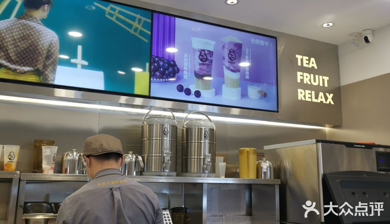 💰1元拥有1L新鲜水果茶[疑问][疑问]不冲感觉血亏❗❗❗