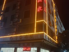 -正宗鸡饭粤香酒家(朱村店)