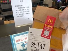 -麦当劳(南京五龙店)