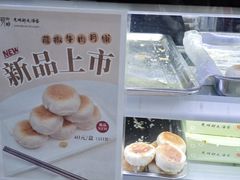 -光明邨大酒家(淮海路店)