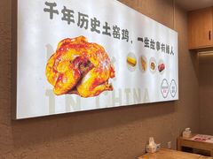 -上官窑鸡(长宁King88店)