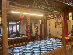 -清真·京华源铜锅涮肉(丰庆店)