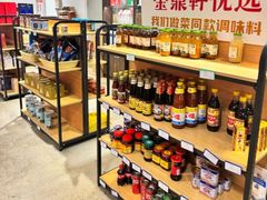 -金鼎轩(阜成门金融街店)
