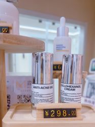 -韩国淼美颜皮肤管理官方直营店