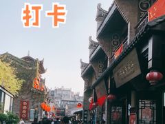-东西巷