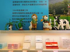 -瑞穗牧场花莲门市