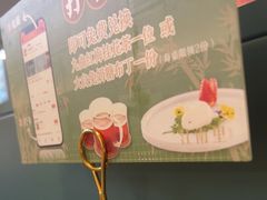 -江南里·新浙菜(苏州大悦城店)