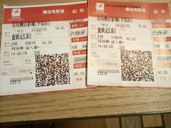 -横店电影城(李沧店)