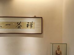 -翁暖茶馆(滨江东总店)