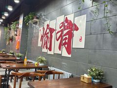 -愉肴麻辣香锅(中山路店)