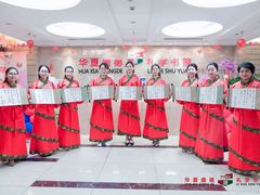 -华夏盛德·礼商书院