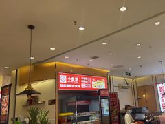 -小食迹贵阳丝娃娃(世纪金源店)