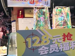-茶太良品·北京特色茶饮(西站食宝街店)