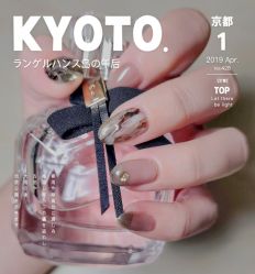 -Adore nail日式美甲美睫