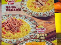 -陳香貴·兰州牛肉面(上海长风大悦城店)