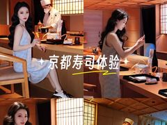 -炎橘·板前料理 Omakase