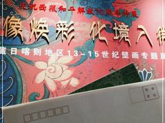 -徐汇艺术馆