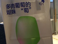 -喜茶(北京华贸购物中心店)