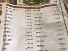 -农耕记·湖南土菜(halo广场店)