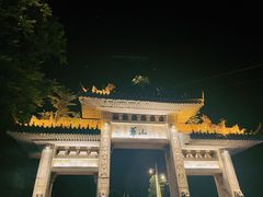 -华山风景名胜区
